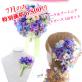 7月限定!!　清涼感あふれるメロウな
ブーケ＆ブートニア＆ヘッドが 6,800円!!